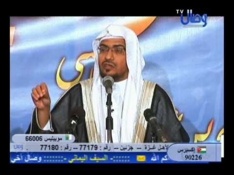 الشيخ صالح المغامسي انهم فتية ءامنوا بربهم وزدناهم هدى