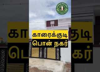 Escape To Serinity 60 Lakhs Bugdet House Sale Karaikudi 4 25 Cent Land Karaikudirealestate