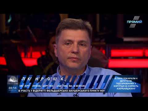 Програма Підсумки від 15 травня 2018 року