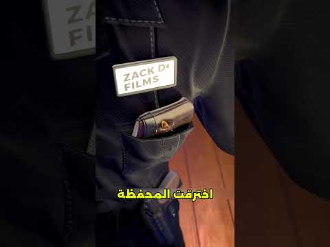 الرصاص لا يمر كيف نجا هذا الرجل بأعجوبة من ثلاث طلقات