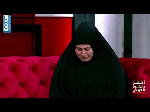 أحمر بالخط العريض الحلقة 12 الموسم 14