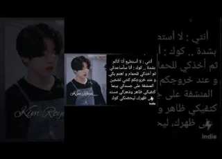 ردة فعل جنغكوك إذا طلب منك النوم في ملابسه Bts Army Taehyung Yn Love