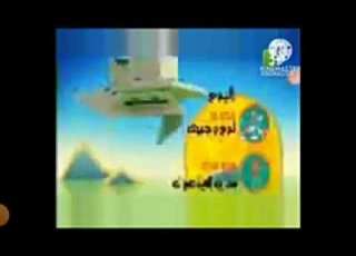  تشاهدون اليوم قديم Mbc3 2015 نادر جدا