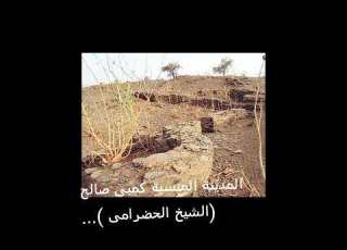  المدينة المنسية فى موريتانيا كمبى صالح