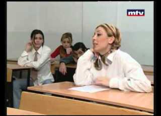 SLCHI Bent El Wazir Khazineh