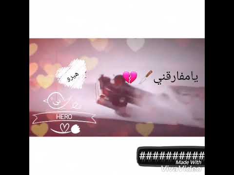 طال البعد وانا انتظر فوق الجمر يامفارقني طال البعد وانا انتظر فوق الجمر يامفارقني