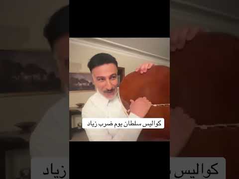 كواليس مسلسل المرسى اكسبلور الحياني ترند الهجيني مسلسلات الخليج كواليس مسلسل المرسى اكسبلور الحياني ترند الهجيني مسلسلات الخليج