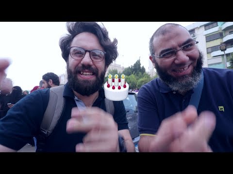 العيد وعيد ميلادي