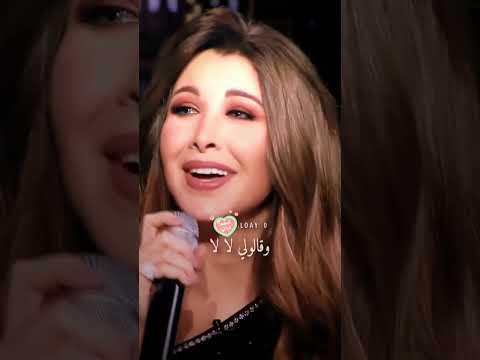 يا ليلي ويا ليلى نانسي عجرم