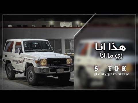 اغاني ليبيه مطلوبه هذا انا زي ما انا محمد ابو شعر