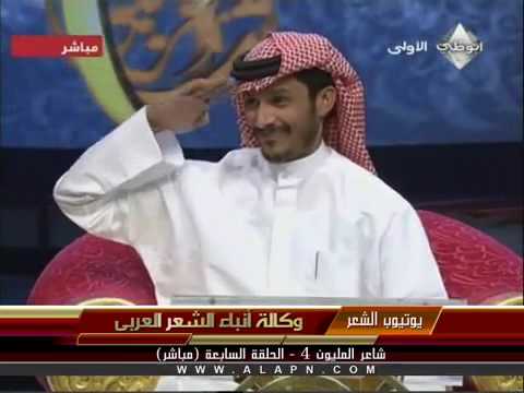 عبيد بن صويلح الهاملي الامارات شاعر المليون ـ ياجوج و ماجوج