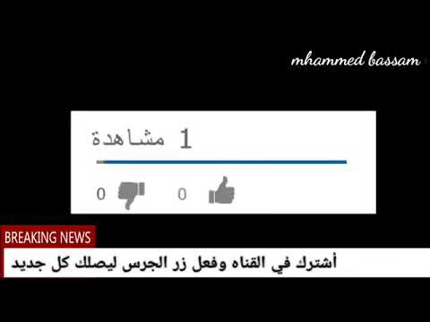 اتحداك تمسگ دموعگ مع الشيخ عاطف الهوى على على مولا على اتحداك تمسگ دموعگ مع الشيخ عاطف الهوى على على مولا على