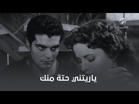 عمر الشريف الغيرة هتقتله على فاتن حمامة عمر الشريف الغيرة هتقتله على فاتن حمامة
