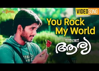  You Rock My World Video Song Aarya Malayalam Movie Allu Arjun Anuradha Mehta Khader Hassan