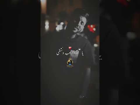 كثرت من النية في التالي جات فيا Chebjamil Meroukal