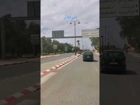 بني ملال طريق فقيه بن صالح