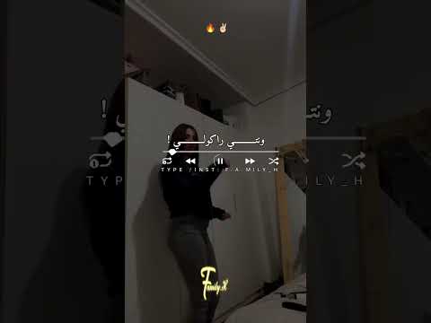 أنا نسهر ونتي راكولي Foryou تصميم فيديوهات Dzremix Share تصميمي شاشة سوداء Rai اكسبلور أنا نسهر ونتي راكولي Foryou تصميم فيديوهات Dzremix Share تصميمي شاشة سوداء Rai اكسبلور