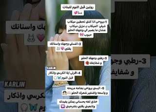   قبل النوم لل Blackpink Lisa Jisso Twice Rose Jennie Nayoung Babymonster Army