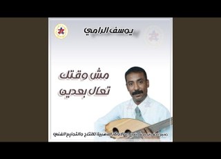  ليت بعض الناس