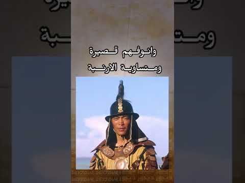 اشكال وجوه يأجوج ومأجوج الجزء 2