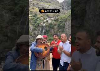  اجواء فخمه وناس بسيطه صبرت صبر الحجر