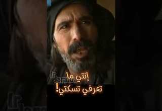 يا حرمه انتي ما تعرفي تسكتي مقطع للمونتاج زياد أبو سويلم الأردن