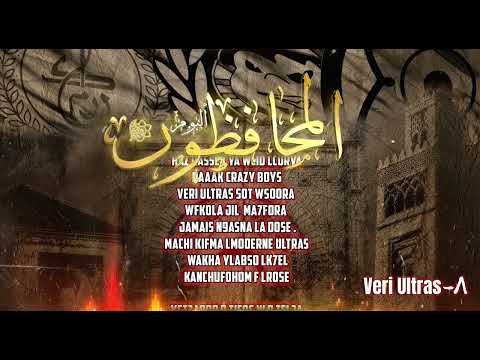 Ultras Crazy Boys 2006 VERI ULTRAS 2 Ultras Crazy Boys 2006 VERI ULTRAS 2