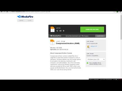 كيفية تحميل لعبة نقار الخشب من الميديا فاير بكل سهولة