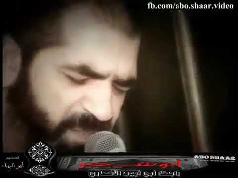 أيها المشتاق لا تنم الأخوة أبو شعر