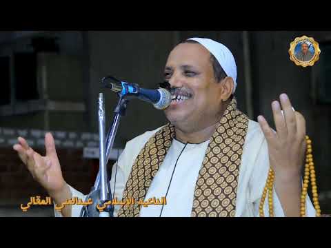 قصه جليبيب الذي زوجه النبي صلي الله عليه وسلم الشيخ عبدالغني العقالي