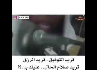 ماشا ء الله له گه وره ي نوئژ گوي بيگره