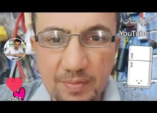  طريقة خفض امبيرية الثلاجة إلى النصف كي تعمل على المولد بكامل كفائتها بتجربه ناجحه 100 Youtube A