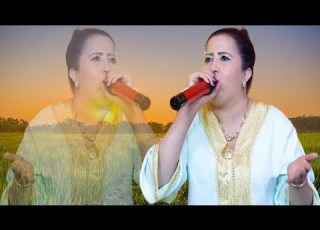 حصريا اغنية مؤثرة عن الفراق للفنانة فاطمة تالݣاديت أيايروخ Fatima Talgadit Said Aghbalo