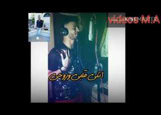  روحي انت قلبي وروحي اجدد حالة واتس سمارة مهرجان جديد لسة منزلش انت ابوكي تاجر سلاح