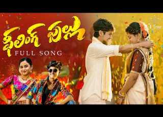  Feeling Fullu Full Song Madeen Sk Ramu Rathod Spoorthi Jithender Vibhaas