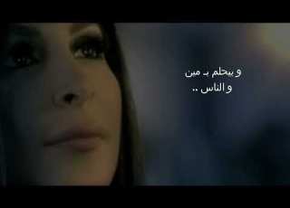  Eliss Awakher Al Shita إليسا أواخر الشتا