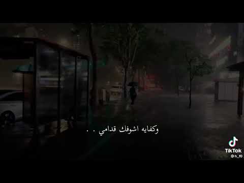 خد عينى خدنى باحلامى حالات واتس حب 2022