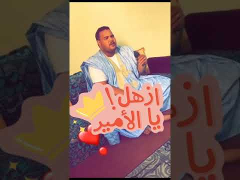 الرشيد ول الميداح