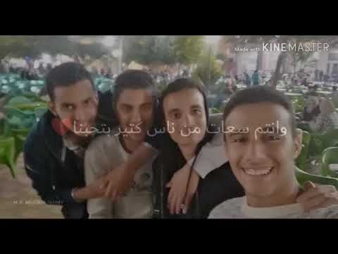 الله علي لمه صحاب عشرة سنين