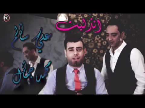 علي سالم و محمد جمال انذليت