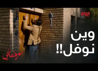  يصير رجال على مرت أخوه شكد قوي