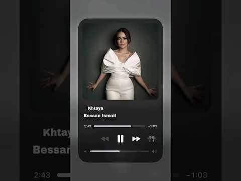 Viralvideo اغاني Youtube تيك توك ترند تصميمي Song Music Bessanismail بيسان اسماعيل خطيه