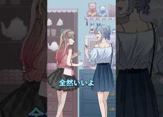 絶対に怒らせてはいけない血液型まとめ Plottアニメ