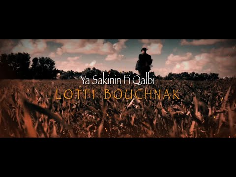 لطفي بوشناق يا ساكنين في قلبي Lotfi Bouchnak Ya Sakinin Fi Qalbi 2019