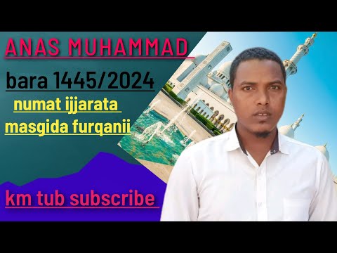 New Nashida Anas Muhammad Numat Ijjarata Masgiida Furqanii New Nashida Anas Muhammad Numat Ijjarata Masgiida Furqanii