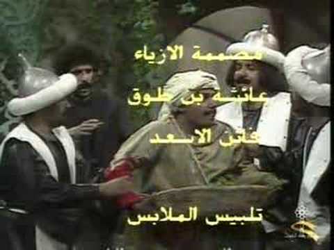 اغنية ختام مسلسل مدينة الرياح