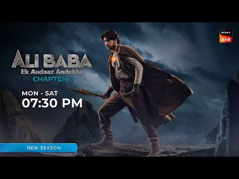Ali Baba Chapter 3 Episode 1 When Will He Come Ali Baba Dastaan E Kabul Season 3 Promo