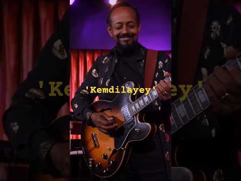 Kemdilayey Selam Seyoum Full Video Will Be Available Soon Ethiopianmusic Ethiojazz Habesha Kemdilayey Selam Seyoum Full Video Will Be Available Soon Ethiopianmusic Ethiojazz Habesha
