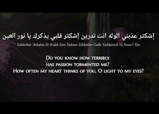          الاخوة اشقد احبج