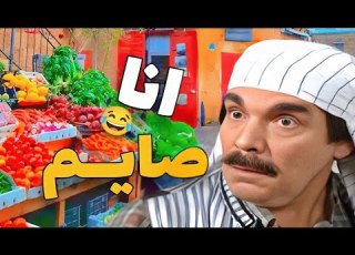  نعزم على فطور رمضان واكل طنجرة كوسا محشي و50 قرص كبة و جاط فواكه وقطايف المسكين مات من الاكل